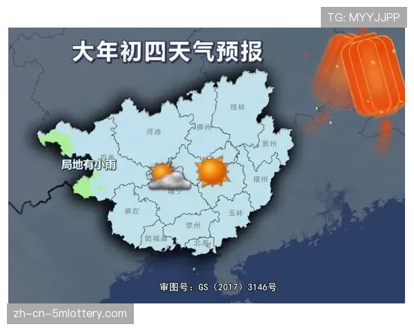 天气预报显示，周末巴斯克地区比赛日可能遭遇降雨